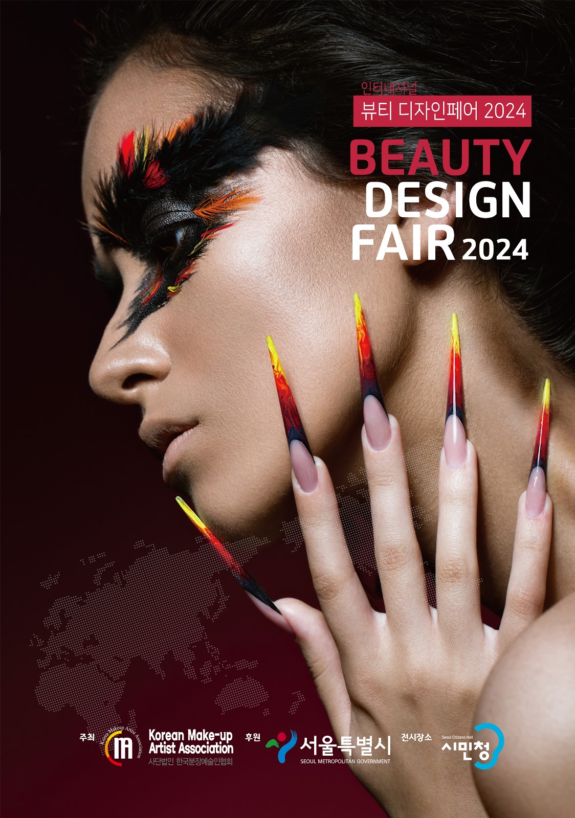 WBA Asia Beauty Design Fair 2024